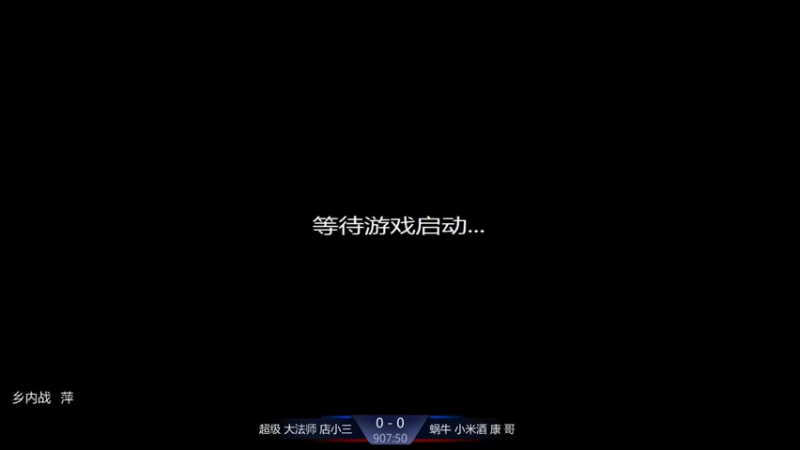 【2021-09-11 13点场】淋淋雨829：圣战迷恋的直播间