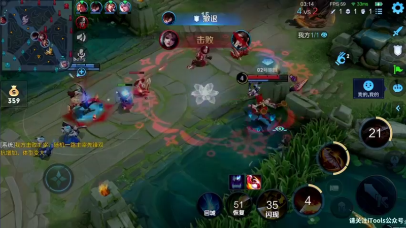 【2021-09-13 17点场】音七Simple：KPL老友真霸赛：专业队 vs HY队