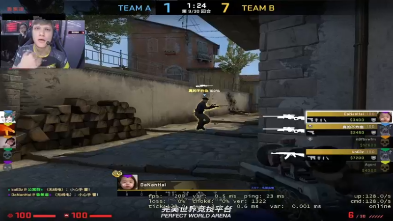 【2021-09-12 13点场】主播杀意：退役吃鸡职业选手为何玩不明白CSGO？