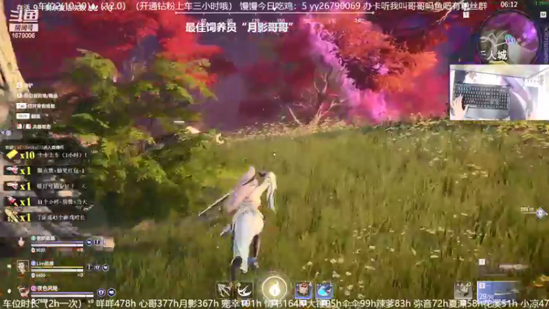 【2021-09-09 12点场】馒头超仙女哒：周四惹一起上大分一起坐大lao鸭