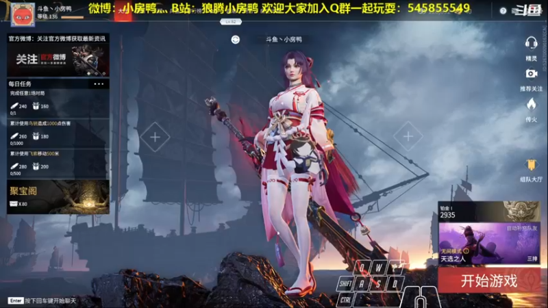 【2021-09-13 12点场】狼腾小房鸭：今天的我比昨天的我更强