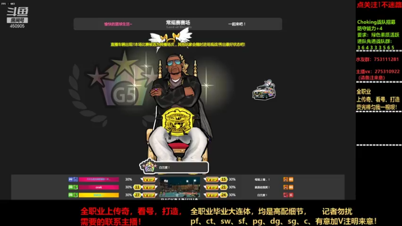 【2021-09-12 21点场】楚楚YJ：Choking欢迎同志们！