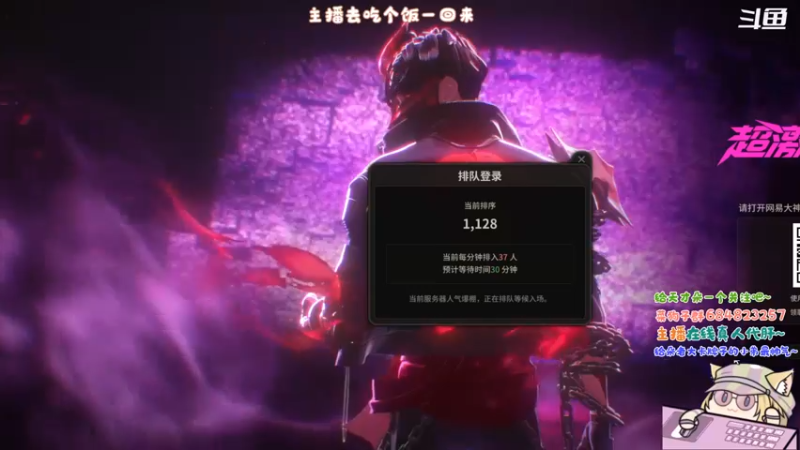 【2021-09-12 12点场】那个朵朵丶：勤劳的阿姨又开始开心玩耍了