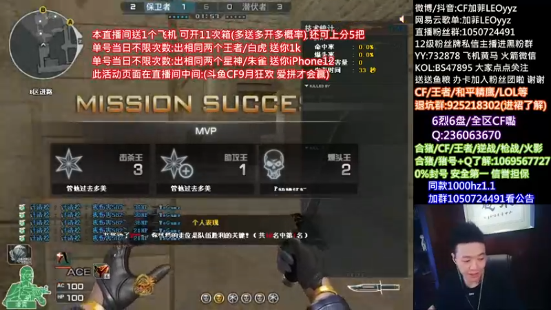 【2021-09-13 12点场】白鲨加菲：送飞机/星神/白虎/朱雀等.47895
