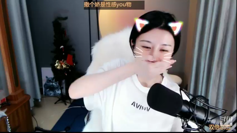 【2021-09-13 01点场】青台miss：打了水光 素颜播会