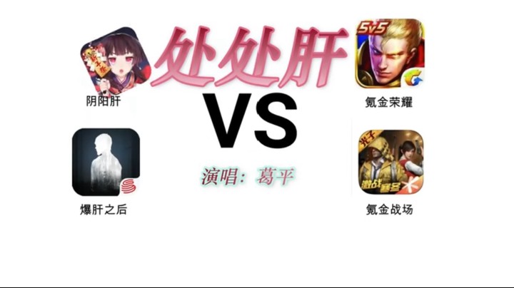 明日之后：处处吻女生版网易游戏改版，实在是太好听了！