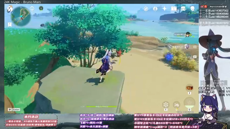 【2021-09-12 21点场】Novsnow仗仗：免费带45级以下萌新