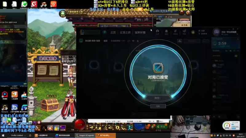 【2021-09-12 19点场】法神瑞兹：世界第一瑞兹！人狠话不多！