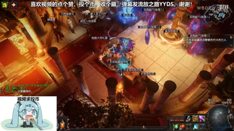 流放之路