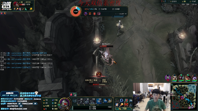 【英雄联盟】金咕咕金咕咕doinb的精彩时刻 20210913 21点场