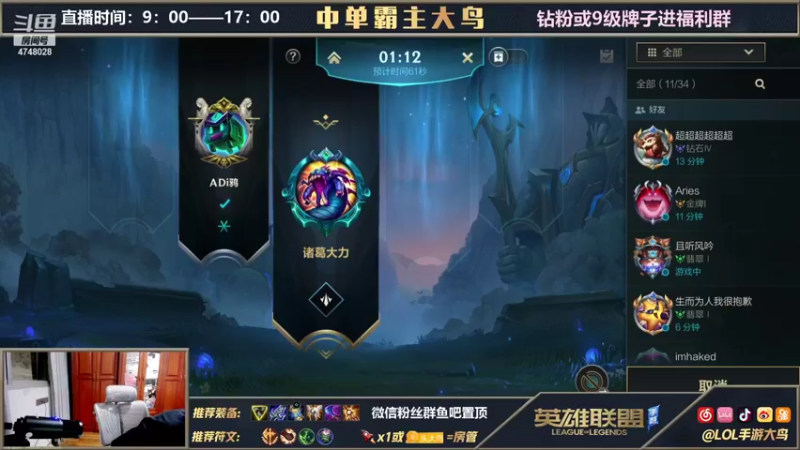 【2021-09-11 18点场】大鸟Irelia：刀瑞丽极致操作纵享丝滑