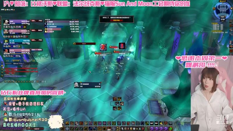 【2021-09-12 17点场】圈圈子丶：猫服❤非主流职业的一天~