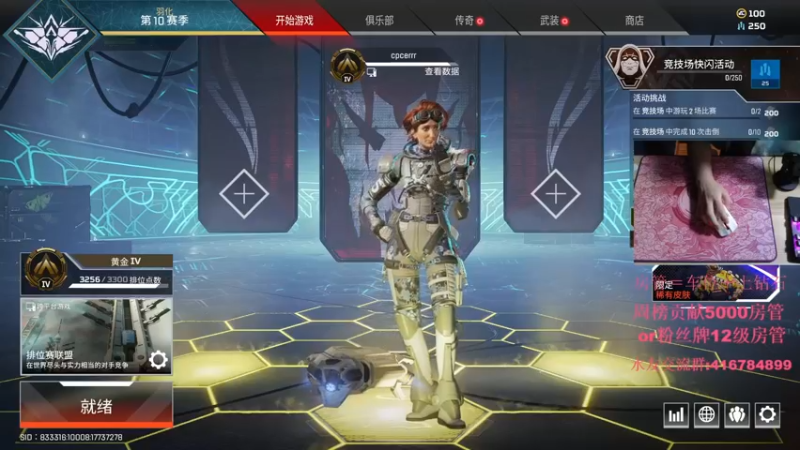 【2021-09-11 19点场】子廉廉廉廉廉：子廉：douyubyl