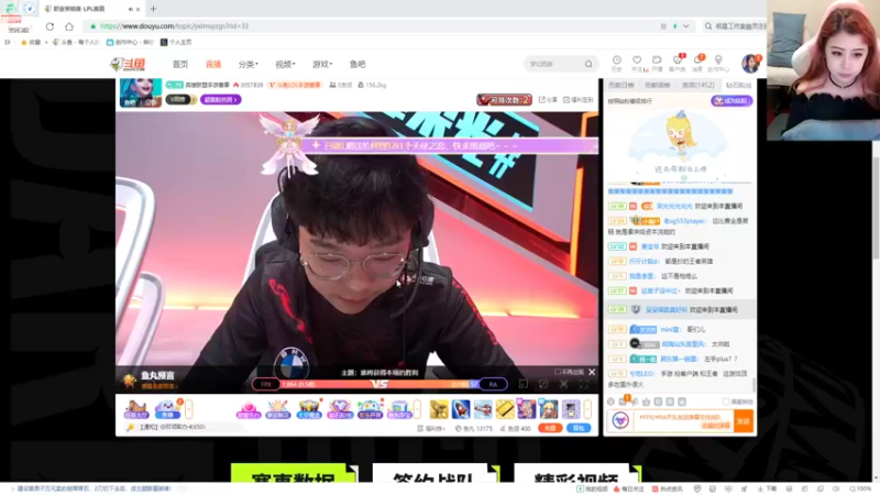 【2021-09-13 16点场】Mayuki小闲闲：一起来看LPL手游资格赛吧