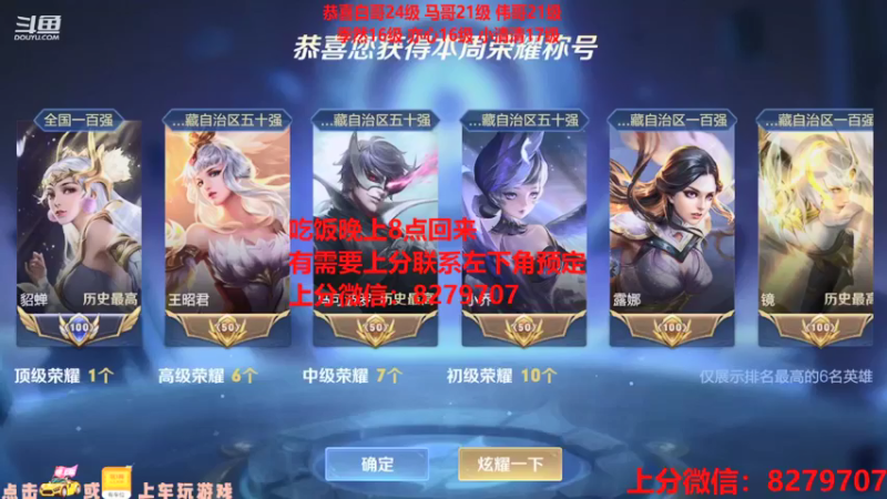 【2021-09-12 20点场】绪伦gg：绪伦：全英雄双系统解决一切上分问题！