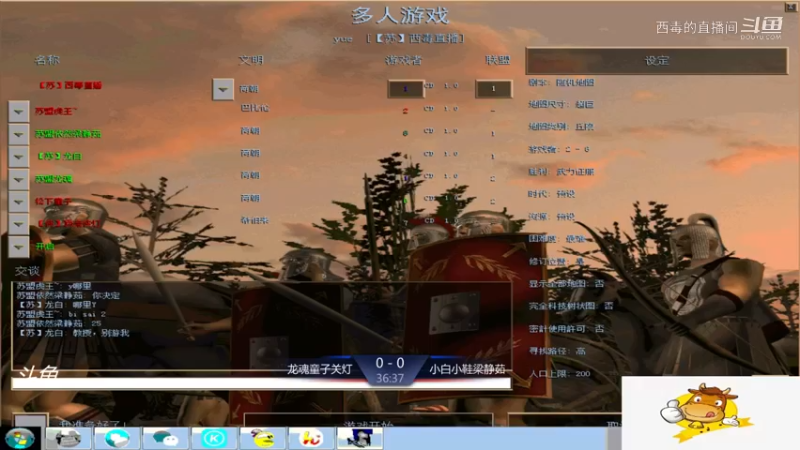 小白组3：2龙魂组