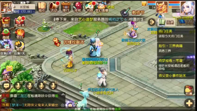 【2021-09-12 14点场】贺俊259：梦幻西游手游：好玩