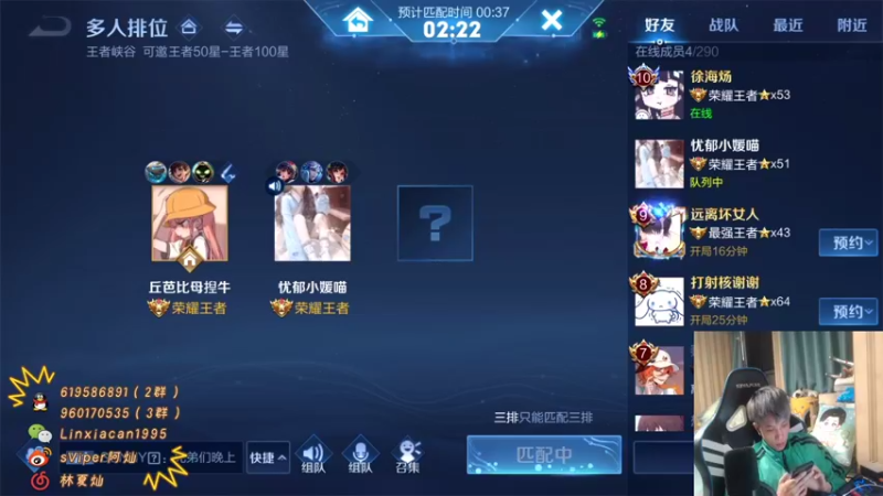 【2021-09-13 02点场】sViper丶阿灿：阿灿：呵呵呵呵呵