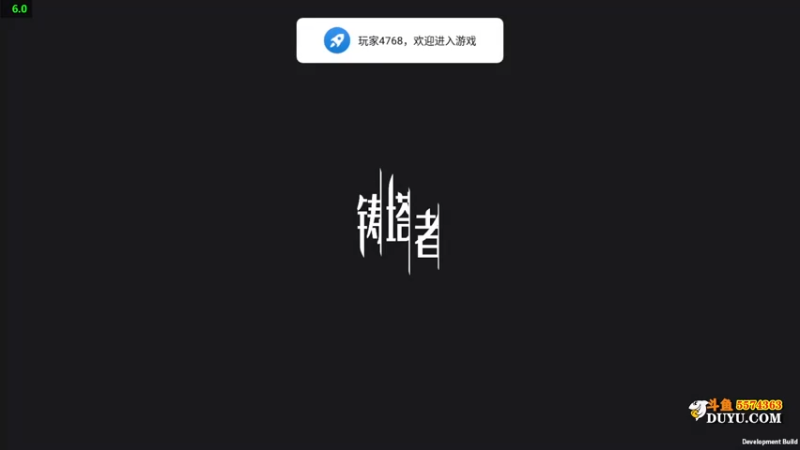 【2021-09-12 18点场】金子Pro：铸塔者快来一起玩