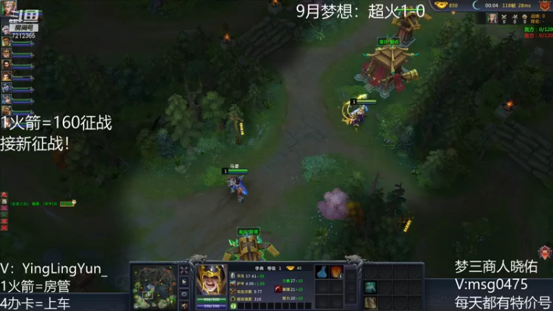 【风起小颖 梦三国2】2021-09-13 10:18:44-2021-09-13 10:33:47