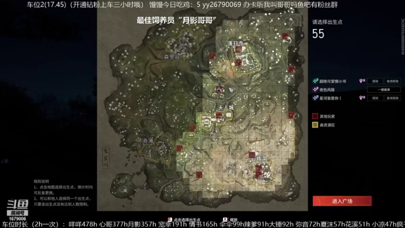 【2021-09-10 20点场】馒头超仙女哒：周wu惹一起上大分一起坐大lao鸭