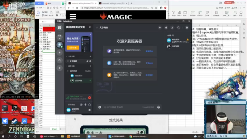 【2021-09-12 21点场】破浪鱼驹：【万智牌】评分啦！