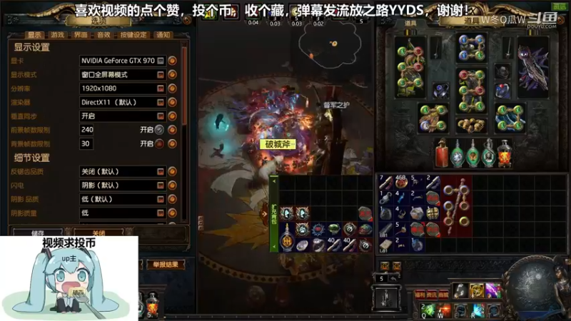 流放之路