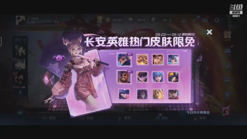 【2021-09-04 18点场】深圳DYG易峥：巅峰永无止境！！