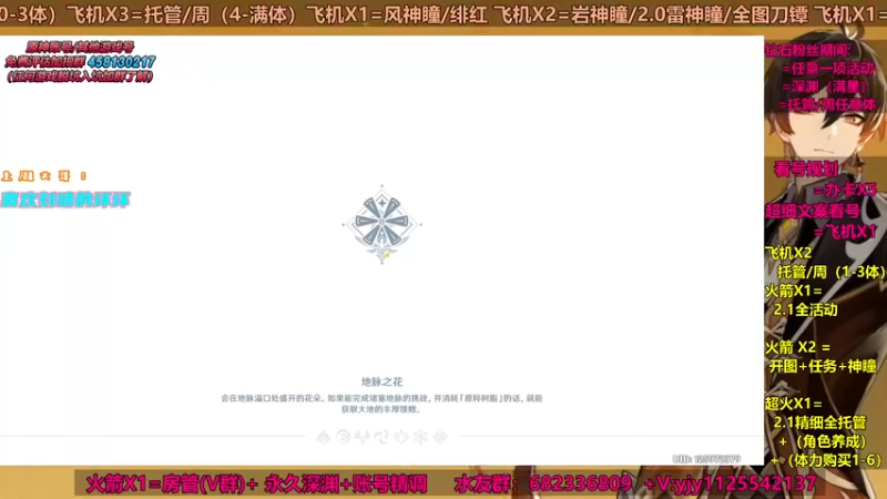 【2021-09-13 00点场】DY一弦：【超细看号】 规划养成，深渊帮月干