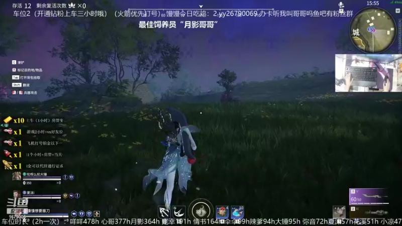 【2021-09-11 20点场】馒头超仙女哒：今日双倍哥哥们回家打卡辣