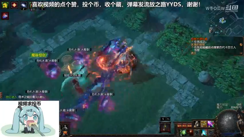 流放之路