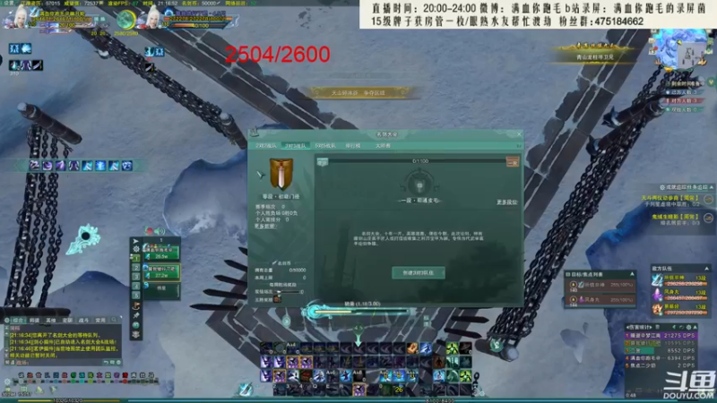 【2021-09-13 21点场】卷毛毛毛丶：【霸刀视角】霸刀花间奶歌怒冲2800