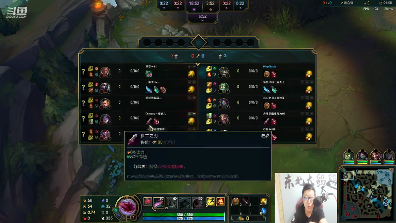 【英雄联盟】东北大鹌鹑的精彩时刻 20210913 00点场