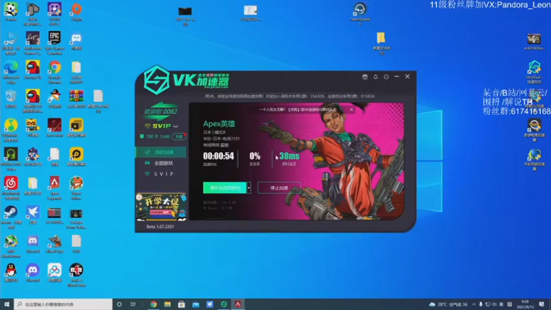 【2021-09-13 09点场】解说TH：TH:怎么说？破产还是暴富？