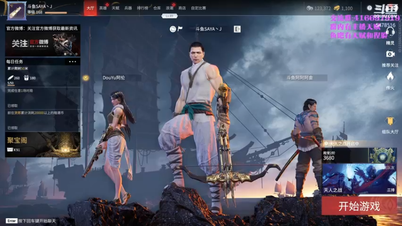 【2021-09-12 22点场】SAYA丶J：小sa带头冲锋