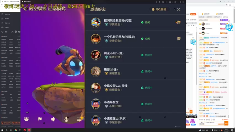 【2021-09-12 21点场】迷离之道丶：迷离劫:双倍亲密度