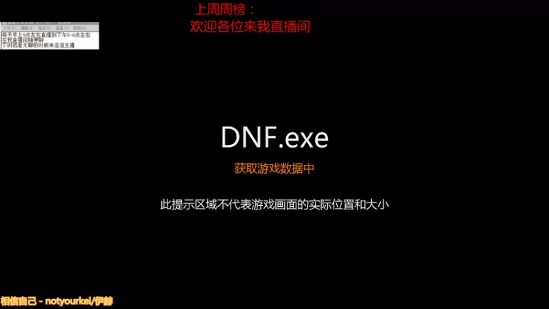 【2021-09-12 10点场】吉格丶帝国：帮打游戏欢迎来8771830