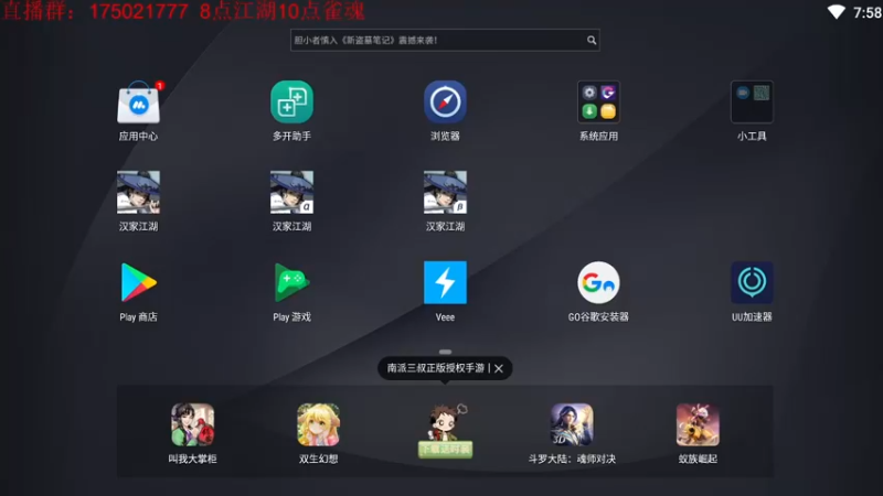 【2021-09-12 19点场】文智Sado：拒绝抄作业，Sado原创配置登顶之路！