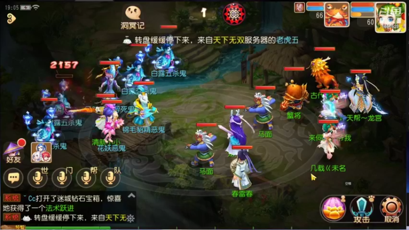 【2021-09-12 19点场】便便翔翔：新区映日荷花