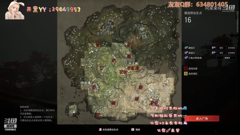 阿來來呀的精彩时刻 20210913 15点场(1)