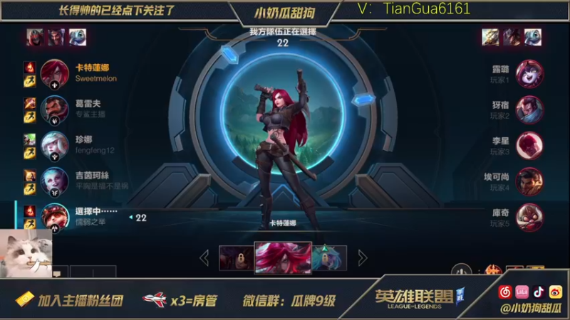 【2021-09-13 14点场】小奶狗甜瓜：甜瓜：9.15国服删档C测试。