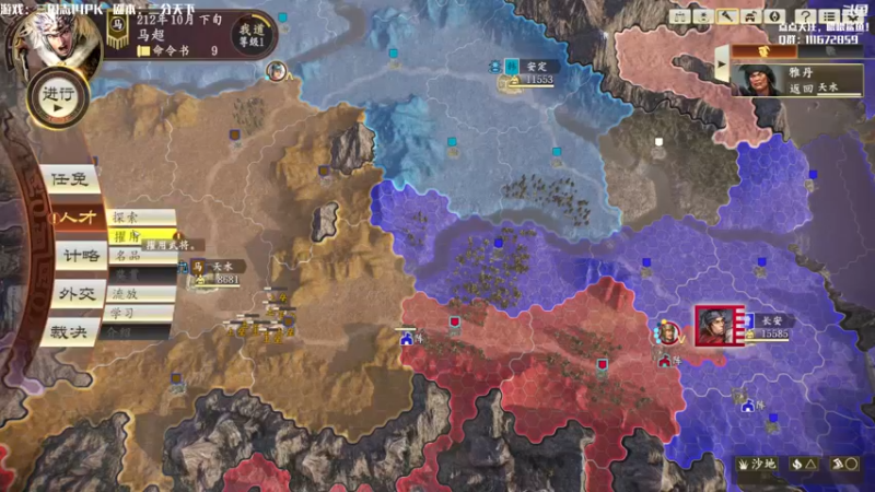 【2021-09-13 10点场】主播落雨：天凉了，不开空调了！