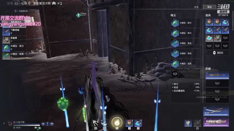 【2021-09-10 20点场】宁陈：多练身法少振刀