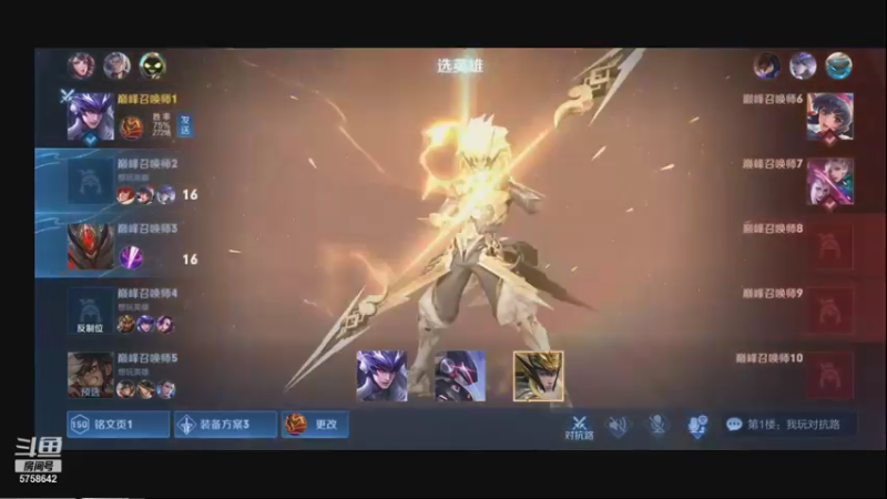 【2021-09-13 21点场】RW侠Djie：怒冲巅峰赛第一