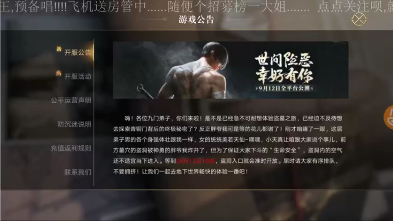 【2021-09-12 16点场】兔紫寒：紫寒:看看剧情
