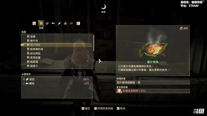 【2021-09-12 22点场】平江府人丶：【破晓传说】PC版开起欢乐时光！