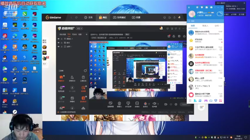 【2021-09-13 19点场】乄都比灬云飞：这叫什么  这叫做无敌 哇哈哈哈哈哈哈哈
