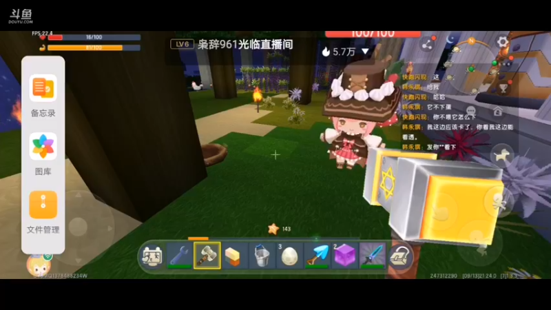 【星空露珠 迷你世界】2021-09-13 21:24:07-2021-09-13 21:39:14