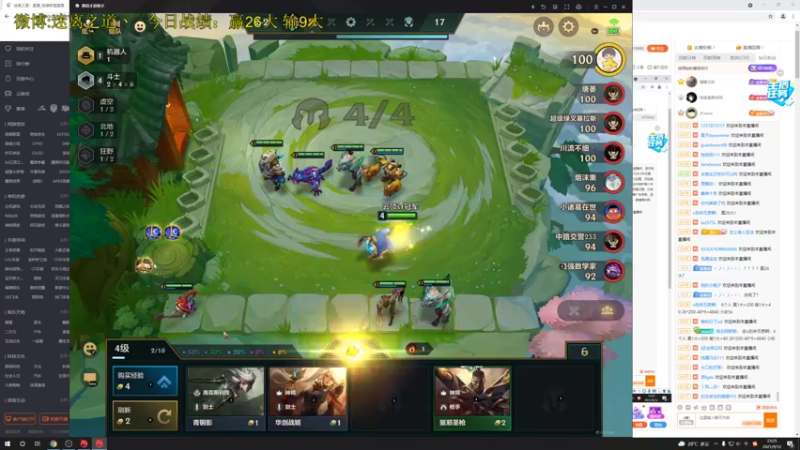 【2021-09-12 23点场】迷离之道丶：迷离劫:双倍亲密度