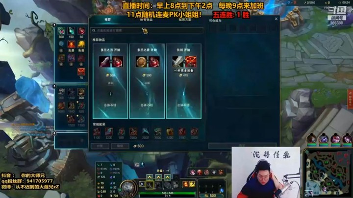【你的大湿兄zZ】上单狮子狗惨遭敌方针对队友直接带飞